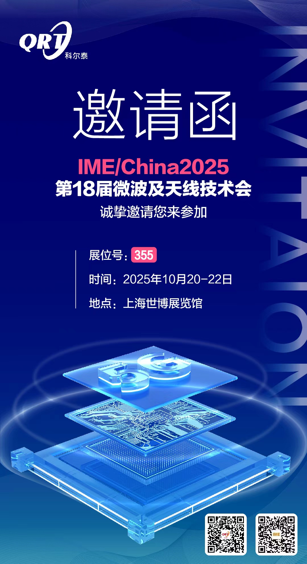 微信图片_20251013102236_11_298.jpg